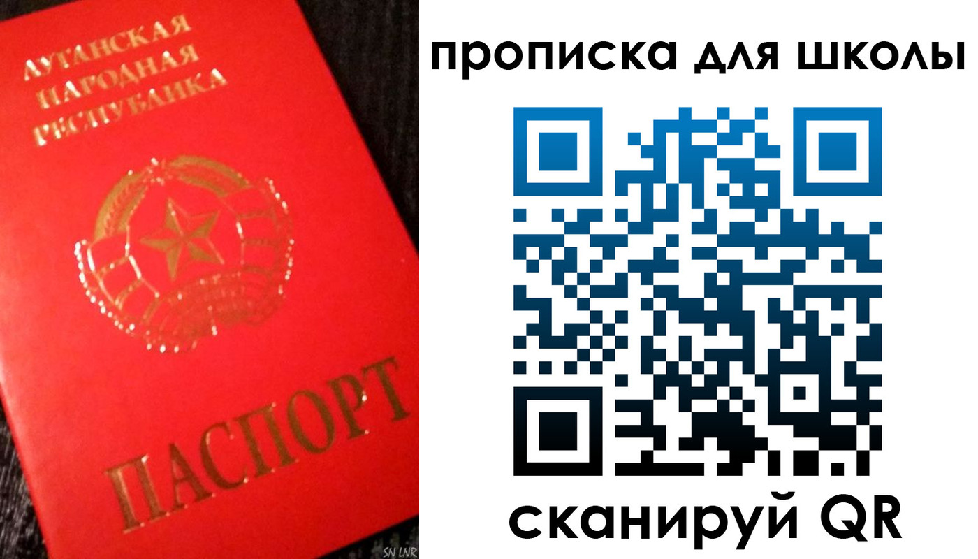 прописка для кредита в Казани