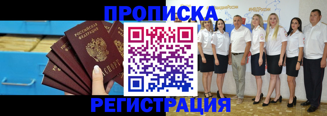 найти адрес прописки в Казани